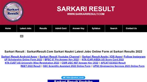 jobriya result|Jobs Riya JobsRiya.com : Sarkari Results, Latest Online Form.